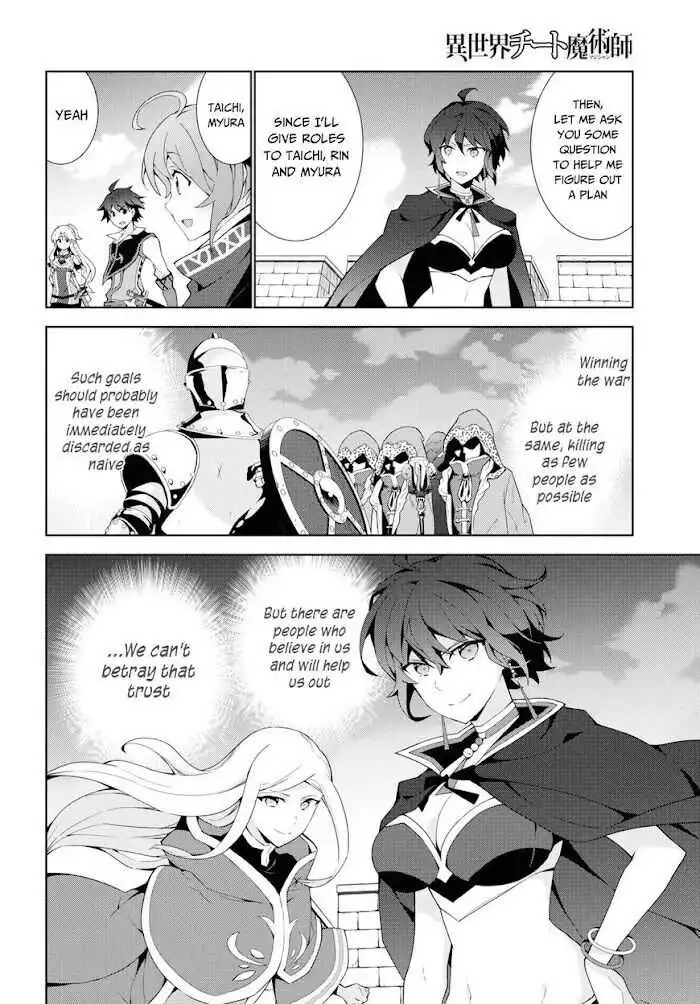 Death March Kara Hajimaru Isekai Kyousoukyoku Chapter 85 29